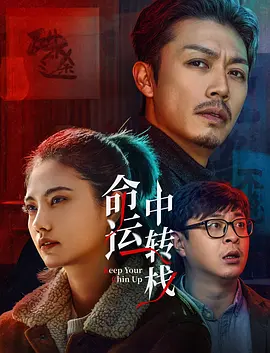 狠狠做五月深爱婷婷做完